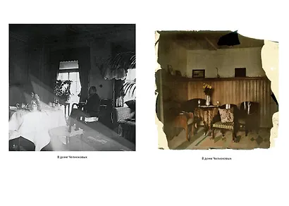 Мамона и музы. Воспоминания о купеческих семействах старой Москвы - фото 12