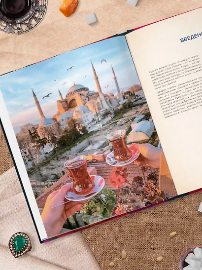 Кухня турецких сериалов. Чок леззетли! - фото 9