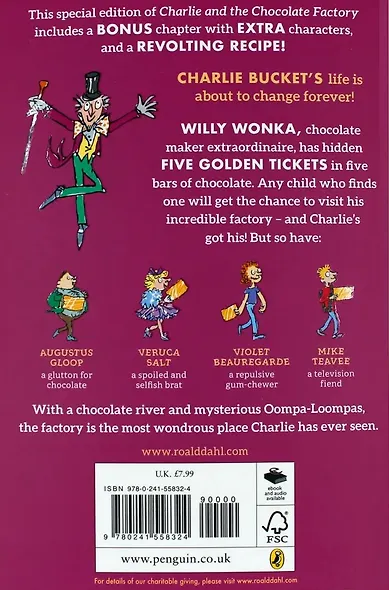 Charlie and the сhocolate factory - фото 2