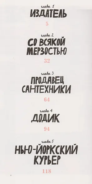 Инфанта - фото 2