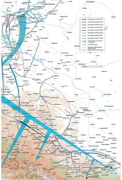 Битва за Кавказ. От Ростова до Новороссийска - фото 15