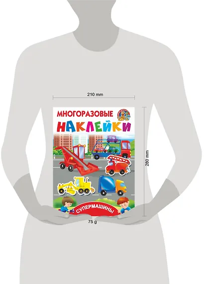 Супермашины - фото 6