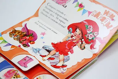 Принцессы - фото 6