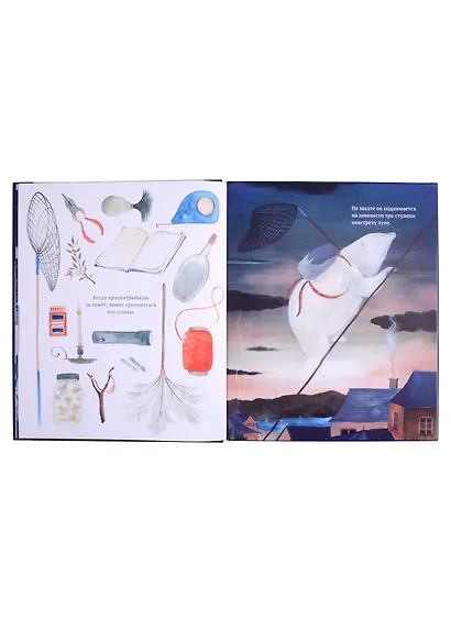 Хранитель луны - фото 4