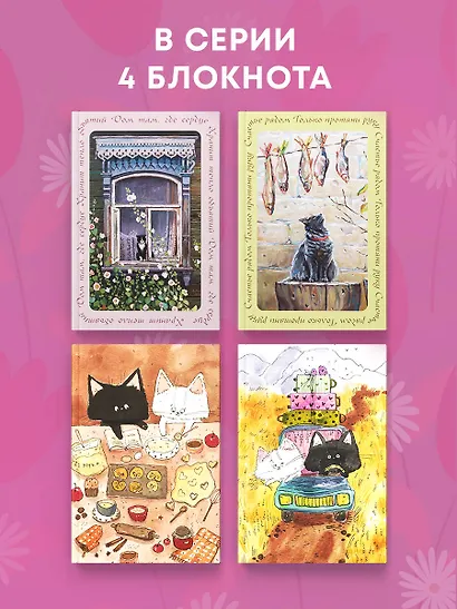 Книга для записей А5 64л лин. "С теплом в сердце! Блокнот с душой" - фото 5