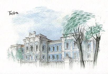 Открытка "Тюмень. Государственная сельхозакадемия" - фото 1