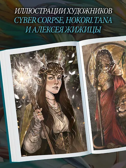 Бухта Магнолия. Книга 2. Любовь, горькая и сладкая - фото 7