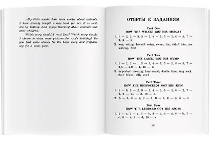 Слонёнок и другие сказки/The Elephant`s Child and Other Fairy tales. Домашнее чтение с заданиями по ФГОС (+ MP3). Английский клуб - фото 9