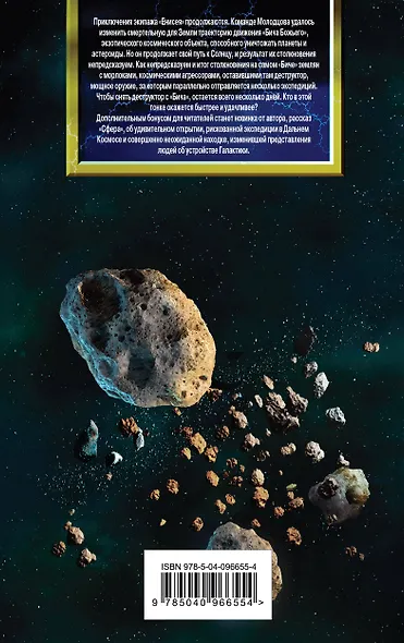 Под струной - фото 2