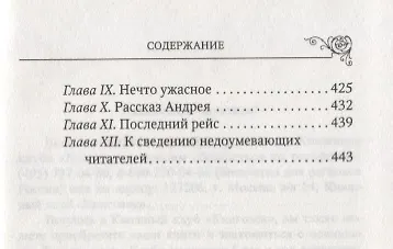 Психомашина - фото 3