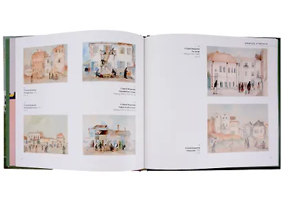 Борис Ермолаев. Живопись, риунки, акварели, цветные литографии - фото 4