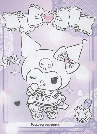 Веселые каникулы - фото 3