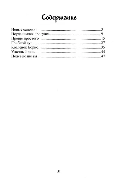 Нам с Анфиской по пути! - фото 2