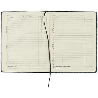 Дневник школьный Listoff, "SchoolMix. Hands" - фото 2