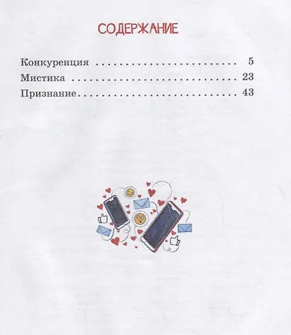 Всем известный 6 "А" - фото 6