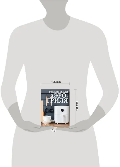 Рецепты для аэрогриля - фото 10