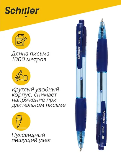 Ручки шариковые автоматические синие 12 штук "Ultima" 0,5 мм, Schiller - фото 4