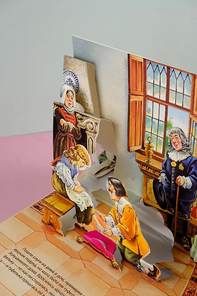 Золушка - фото 11