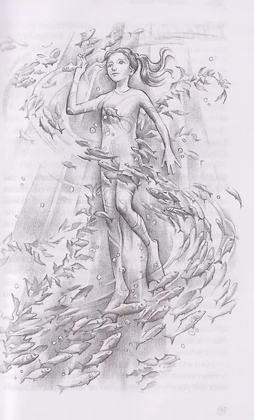 Дельфис. Начало. Реал-фэнтези - фото 4