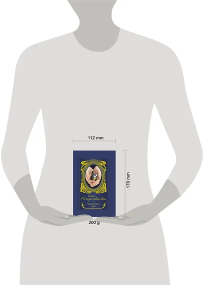 Человеку надо мало - фото 3