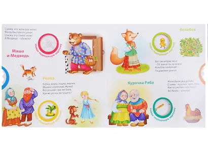 Логика для малышей - фото 5