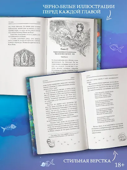 Лимбус. Том 2 - фото 6