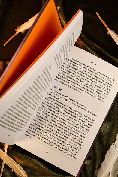 Все мои птицы - фото 7