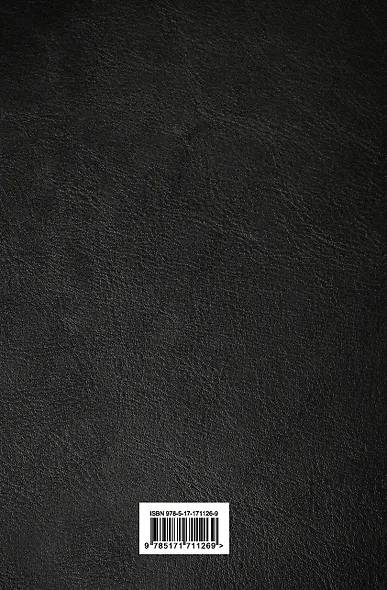 Манга Хокусая - фото 2