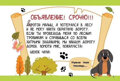 Рисуем правой и левой руками одновременно - фото 9