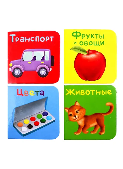 Я начинаю говорить. Книжки-погремушки - фото 3