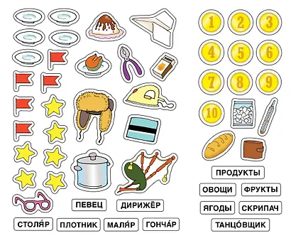 Свойства предметов (4-5 лет) - фото 6