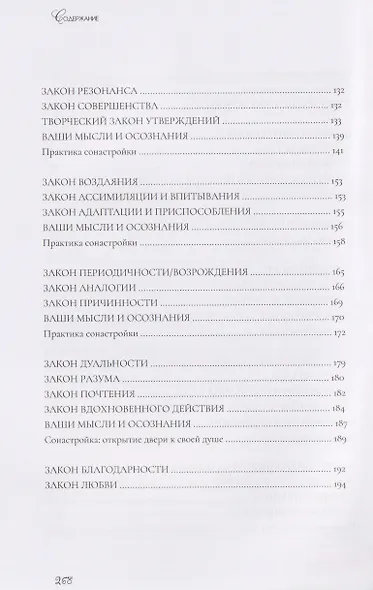 И для чего-то это хорошо... - фото 4