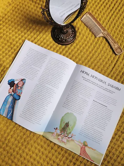 Дети на Руси - фото 10