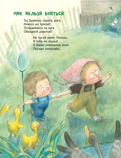 Семейные секреты - фото 4