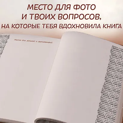 Дедушка, я тебя люблю! Моя книга о тебе - фото 13