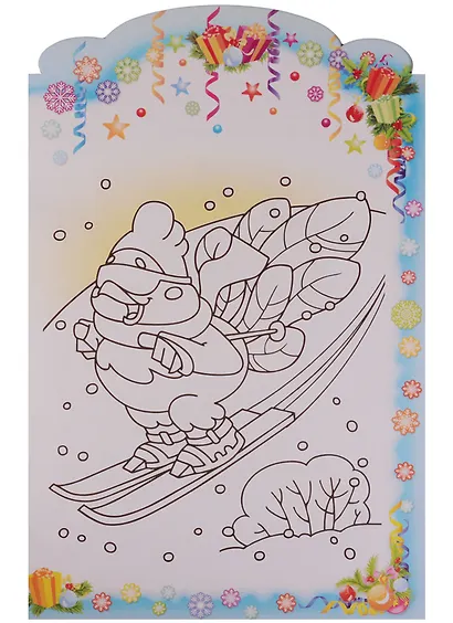 Р Зимние стихи Новогодние каникулы (илл. Жданова) (вырубка) (мНовРаск) Александрова - фото 4