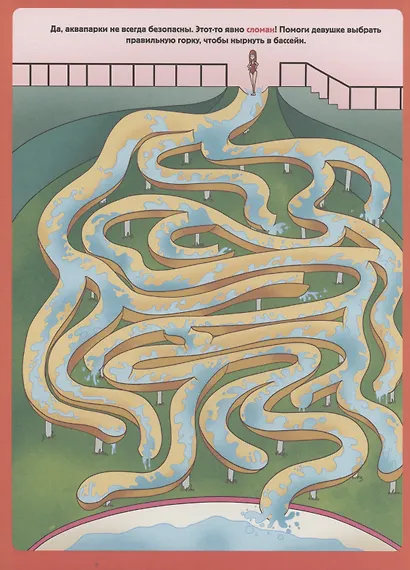 Найди выход из лабиринта - фото 3