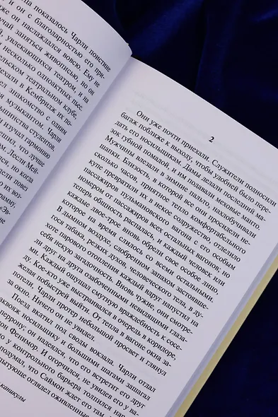 Рождественские каникулы - фото 8