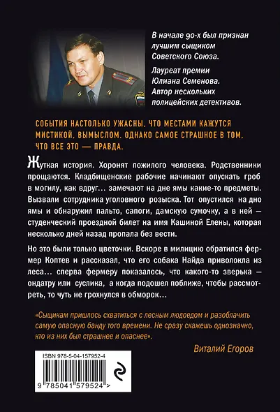 Шатуны - фото 2