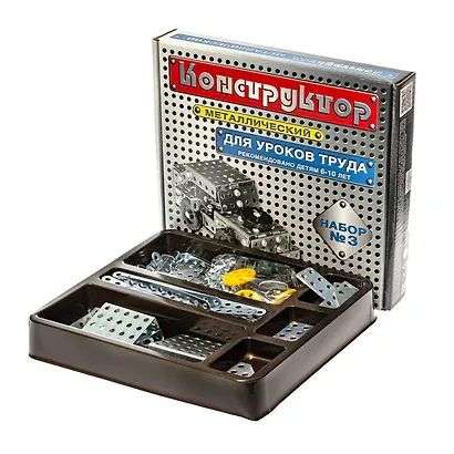 Конструктор металлический №3 (для уроков труда) 292 элементов - фото 3