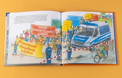 Полицейский - фото 6