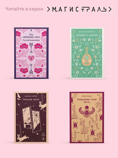 Японская любовная лирика - фото 8