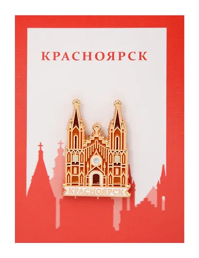 Значок металлический Храм Преображения Господня (Красноярск) (КрскХПГ1) - фото 1