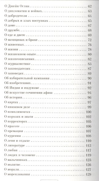 Папа любит кошек - фото 4