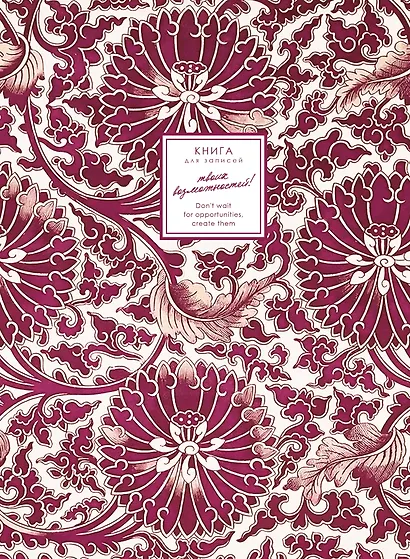 Книга для записей А4 160л кл. "CREATOR. Blossoms" 7БЦ, глянц.лам, сшитый блок, офсет - фото 2