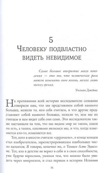Дыхание и медитация осознанности: Как сохранять спокойствие в любых жизненных ситуациях - фото 5