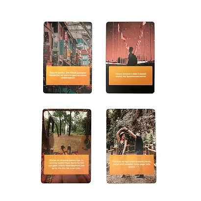 Метафорические ассоциативные карты. Метафорические цитаты. Выпуск №2 - фото 2