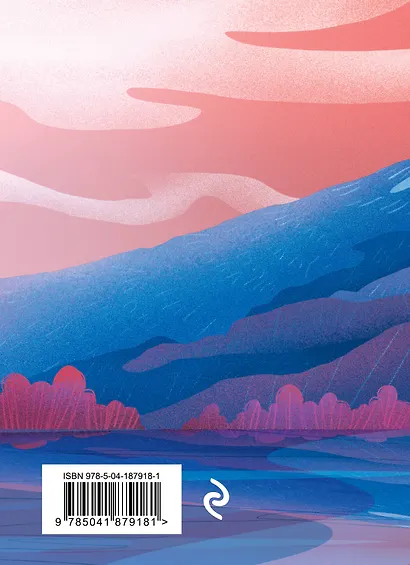 Японская любовная лирика - фото 2