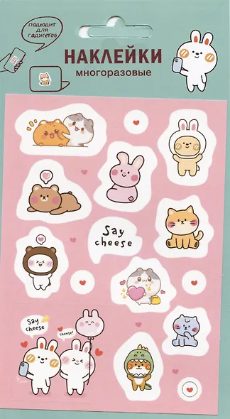 Наклейки Kawaii. Зайцы для гаджетов (9х13см) (винил) (упаковка) (подвес) - фото 1
