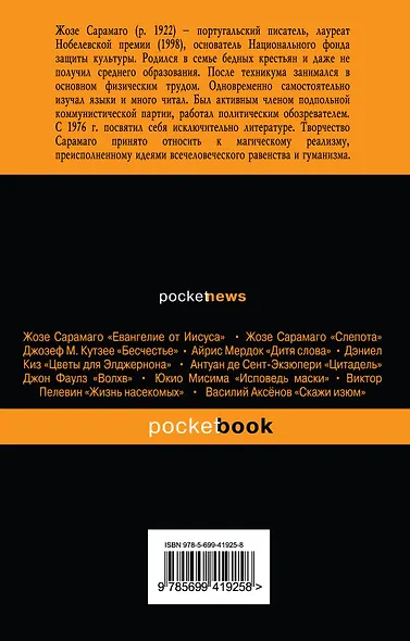 Воспоминания о монастыре - фото 2